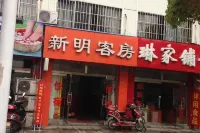 Xinming Hostel Các khách sạn gần E Life Style Center