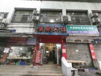 前梁商务宾馆(重庆渝北区店) - 酒店附近