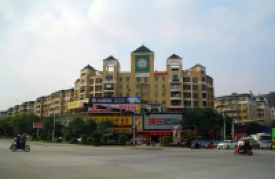 惠安偉華大酒店