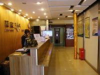 驿家365连锁酒店(邯郸火车站店) - 公共区域