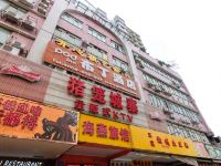 布丁酒店(广州江泰路地铁站店)