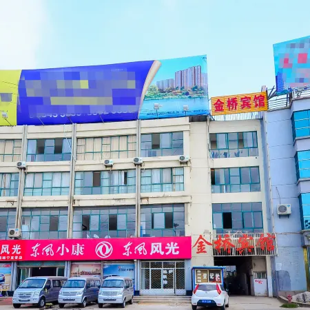 Jinqiao Hotel