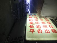 温馨公寓(广州天河店) - 酒店外部