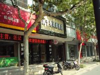 杭州新千秀风尚酒店 - 酒店外部