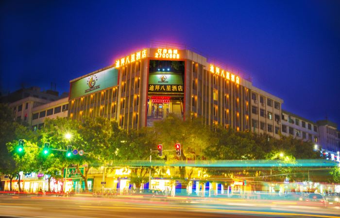 Dubai eight star hotel (Maoming people's Hospital high speed railway station store)
