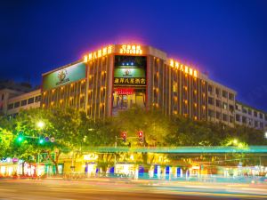 Dubai eight star hotel (Maoming people's Hospital high speed railway station store)