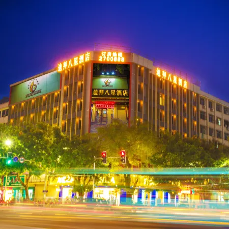 Dubai eight star hotel (Maoming people's Hospital high speed railway station store)