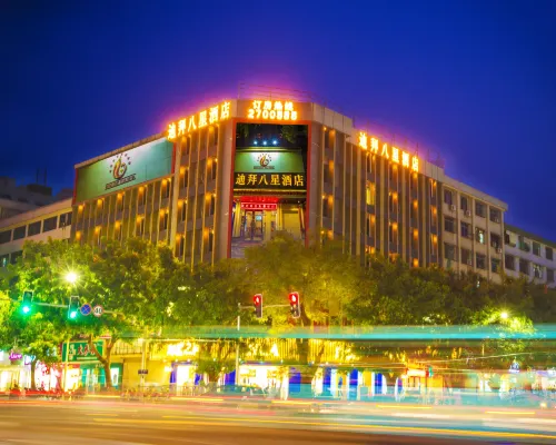 Dubai eight star hotel (Maoming people's Hospital high speed railway station store) Hotels in Maoming