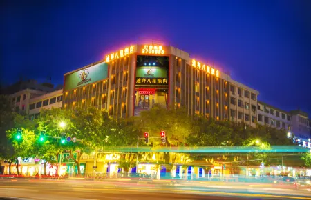 Dubai eight star hotel (Maoming people's Hospital high speed railway station store) Отели рядом с достопримечательностью «Xiaodongjiang»