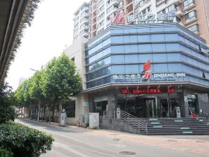 Jinjiang Inn (Hefei High-tech Zone Changjiang West Road)