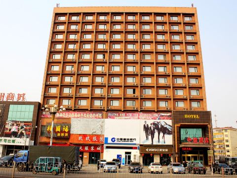 Zhongchi Hotel