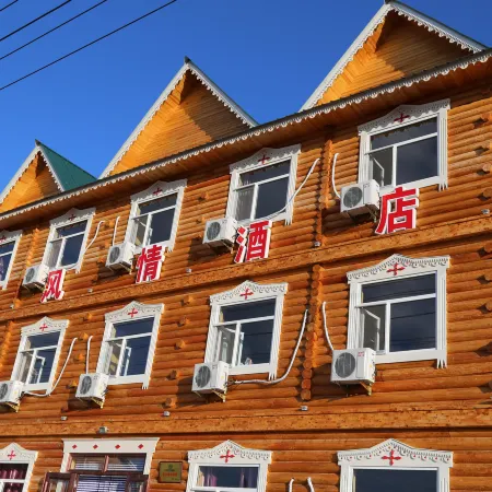 Shiweifengqing