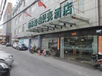 格林豪泰(上海虹桥机场沪青平公路店) - 酒店外部