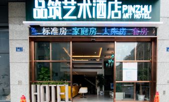 Zhoushan Pinzhu Art Hotel (Baolong Plaza)