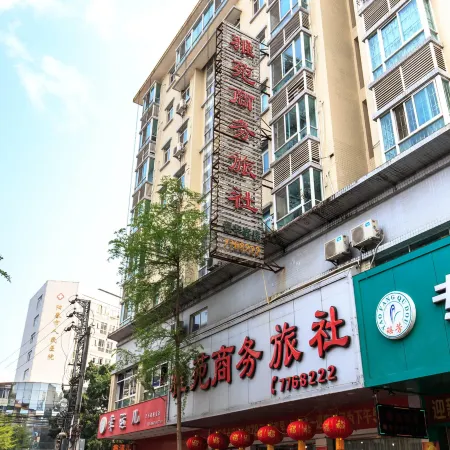 Yayuan Business Hostel