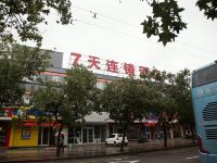 7天连锁酒店(西安火车站机场大巴站店) - 酒店附近