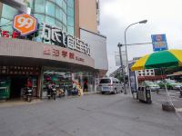 99旅馆连锁(成都蜀汉路东地铁站店原抚琴西路店)