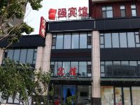 长春智强宾馆 - 酒店外部