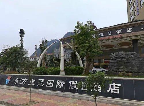 Oriental Crown Holiday Hotel Hotels in Tiandeng