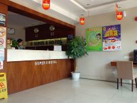 速8酒店(上海金山城市沙滩店) - 公共区域