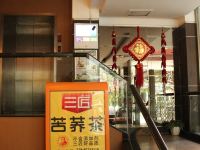 成都三普商务酒店 - 公共区域