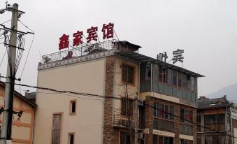Beichuan Xinjia Hotel