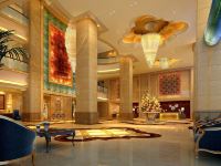 武安财富国际酒店 - 大堂酒廊