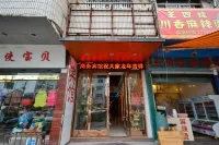 Jia Yao Business Hotel