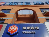 99旅馆连锁(上海新国际博览中心店) - 酒店外部