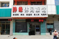 Qiqihar Jingyuan Leisure Hotel - albergo