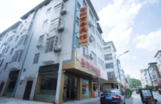 Pingguo Shengxu Business Hotel