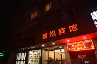 Luohe Xinyue Express Hotel