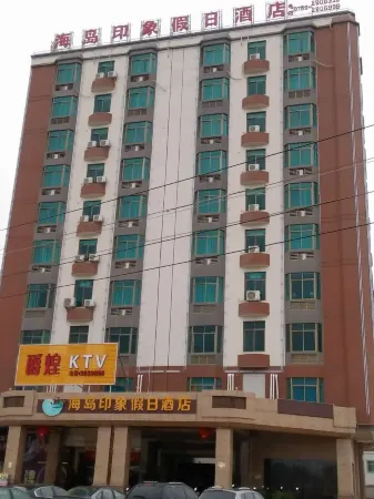 Haidao Yinxiang Holiday Hostel Отели рядом с достопримечательностью «Longhaitian Island»