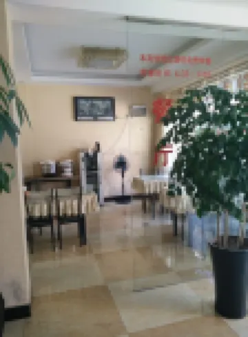 Youxi Xiangxu Business Hotel