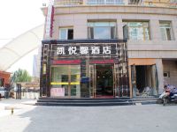 凯悦馨酒店(兰州建宁东路店)