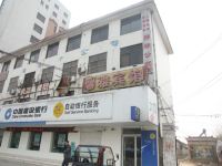 巨野馨雅宾馆