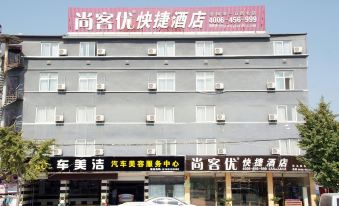 Shangkeyou Hotel (Taierzhuang Gucheng)