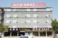 Shankee Hotel (Tai'erzhuang Old City) Hotels in Zaozhuang