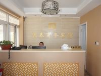 滁州豪泰商务宾馆 - 公共区域
