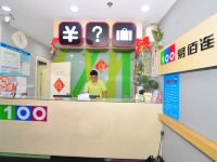 易佰连锁旅店(宁波曙光电影院店) - 公共区域