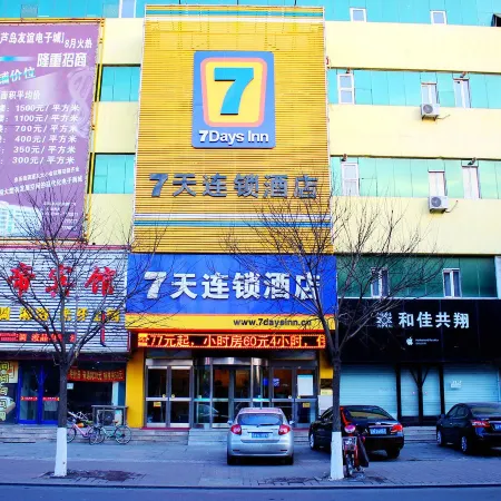 7Days Inn Hotel (Huludao Railway Station Square)