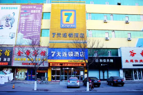 7Days Inn Hotel (Huludao Railway Station Square) - فطور