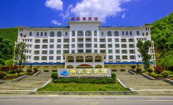 Shen Nong Jia Hotel