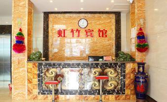 Jixi Hongzhu Express Hotel