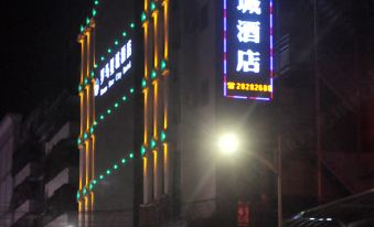 Rome Star City Shenzhen (Buji Old Street)