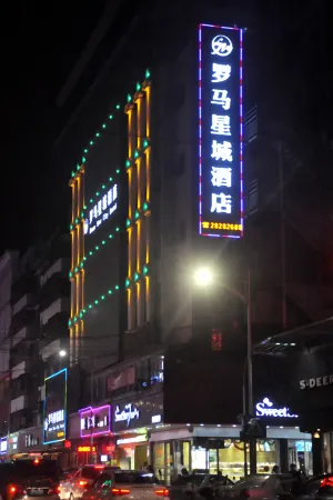 Rome Star City Shenzhen (Buji Old Street)