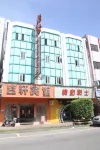 Jixuan Hotel Hotel in zona Huangpu Passenger Transport Terminal