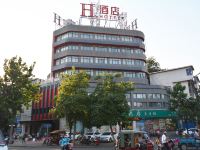 H酒店(许昌五一路中心医院店) - 酒店外部