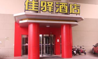 Grace Inn Dezhou Development Zone