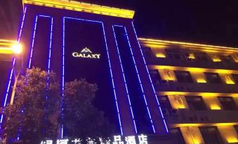 Le Méridien Galaxy Boutique Hotel (Gongyi Xinhua Road Xingyue Shidai Plaza Store)